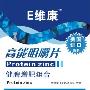 刘嘉玲笑谈`情敌`张曼玉：我老公是万人迷(图)