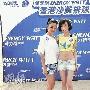 诗雅遗憾没能考上救生员 泳儿喜欢打排球(图)