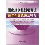 组图：林鹏复古造型挑战经典 烈焰红唇性感诱惑