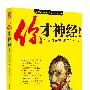 刘德华生日获赠“The ONE”寿包(组图)