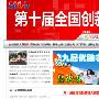 林赛-罗韩获得保释 不再面临牢狱之灾
