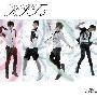 “花样美男”HIT-5《EASY》新造型展男人魅力