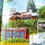 梁洛施地位稳如泰山 将带三子入住石澳木屋(图)