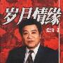 歌手高明骏吸毒被抓 娱乐圈毒瘾难戒另有内幕