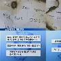 张紫妍自杀案终审 涉案人被判1年有期徒刑