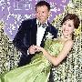 孟广美与47亿富豪订婚：我们是真的相爱(图)