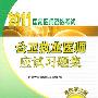 赵薇老师曝赵薇从前囧事：爱喝酒更爱摆乌龙