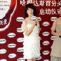 组图：海清变身乳腺癌救助大使 与患者亲密接触