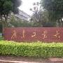 郭晶晶非遭“透视”第一人 警方已介入调查(图)