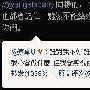 阿Sa新恋情遭网友质疑 称其报复Angelababy