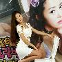 组图：韩国车模李智海拍写真 大秀性感火辣身材