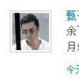 甄子丹拍《武侠》拳脚连发 舒淇探访癌症患者