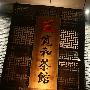 李玲玉签约新公司重回公众视线