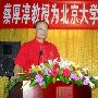 姚晨做客《微访谈》 畅谈事业生活小月月(图)