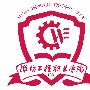 日本女星户田菜穗明治神宫举行婚礼(组图)