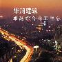 冯绍峰与粉丝同庆生 官网正式成立泣不成声(图)