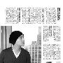 张卫健微博遭黑客攻击 发声明澄清依然“胃健”