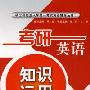 张柏芝怀孕致腰病复发 谢霆锋陪妻看“神医”