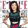 杨紫琼坦言享受爱情 笑容胆量是独家武器(图)