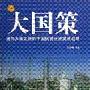 陶晶莹曝来内地主持内幕 坦言与经纬是好姐妹