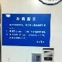 直击：隔离区保卫森严 Selina俞灏明倍受保护
