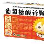 拍摄爆炸程序出错 Selina俞灏明三级烧伤(图)