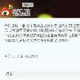 导演陈铭章否认换角 等待Selina俞灏明康复