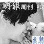 林嘉欣表示还想多生一胎 不退休但暂时不接戏