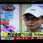 Selina返台入院 腿伤严重脸部有烧伤(组图)