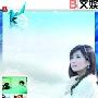 Selina清创手术长达5小时 未来恐不能穿迷你裙