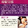 李嘉欣两泄口风怀男婴 许家大宅被指旺子(组图)