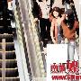 章子怡带侄女三里屯逛街 焕发难见童真(组图)