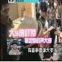 小S婆婆说漏嘴印证大S订婚:有喜事会通知大家！