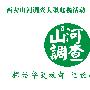 AKB48秋元才加为过夜绯闻微笑道歉(组图)