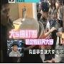 小S婆婆谈大S订婚：已经去上海 可能是好事情