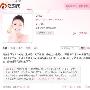大S汪小菲恋情曝光 圈中众明星好友送祝福(图)