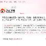 小S赞大S找到可靠之人 “警告”汪小菲善待感情