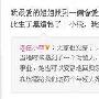 小S大赞准姐夫汪小菲很棒：懂得爱护大S(图)