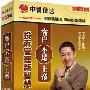 歌迷来信俞灏明感动 病床上祝愿Selina生日快乐