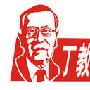 费翔刘文正被曝是同性恋人 刘文正为爱隐匿