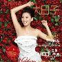 张雨绮婚纱写真性感娇媚 秀娇美身材(组图)
