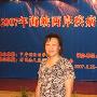 甄子丹20年前旧照曝光 曾在西安秘密学武(图)