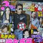 张柏芝被爆再度有喜 得偿所愿怀上女婴(图)