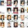 盘点京城四少身价情史 风流难敌民国四公子