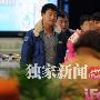 佟大为一家三口甜蜜回京 宝贝女儿首曝光(组图)