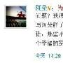 阿朵不堪绯闻折磨写博澄清 谢娜坐着主持遭质疑