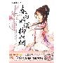 揭秘天后王菲四个月初恋日记事件(组图)