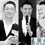 香港娱乐圈再掀猜谜游戏 周刊大曝圈内性丑闻
