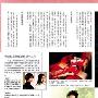 周海媚承认旧病复发 提示男友：求婚请趁早(组图)