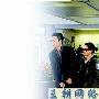 婆婆张兰做客节目 叮嘱大S踏实做人